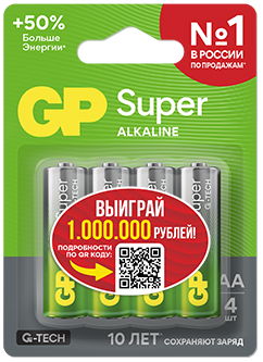 Батарейки GP Super